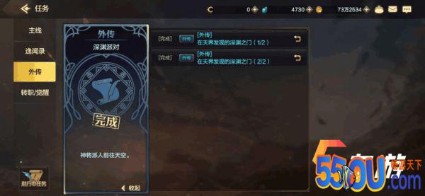 DNF手游优先完成哪些任务 地下城与勇士手游任务系统指南