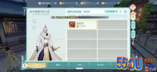 《花与剑》龙纹石的获取方式 哪些活动可以获取