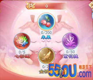 《九州仙剑传》仙娃攻略
