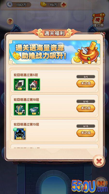 抱紧大佬大腿！《英雄万岁》轮回塔玩法解析