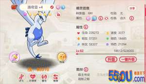 《口袋觉醒》玩家投稿 洛奇亚