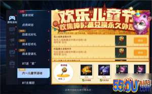 限堡垒前线儿童节活动有哪些