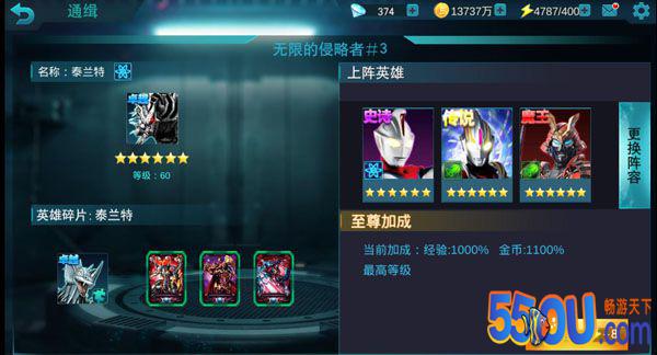《奥特曼传奇英雄》闪卡太难获得？三分钟教你获取