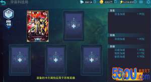 《奥特曼传奇英雄》闪卡太难