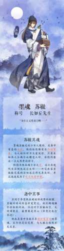 【墨魂苏辙】兄控苏辙的“肥