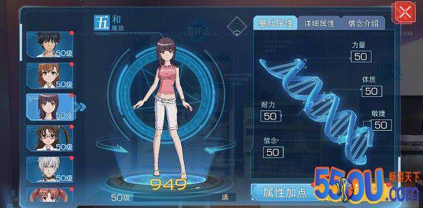拥有隐藏巨乳的少女 《魔法禁书目录》五和攻略