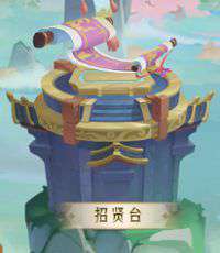 攻略丨《千秋辞》英雄获取 我