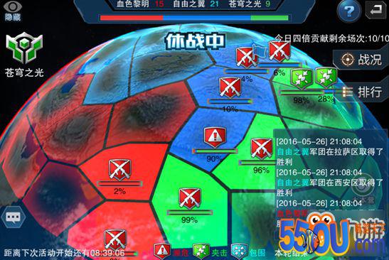 枪战英雄世界争霸攻略 世界争霸活动怎么玩