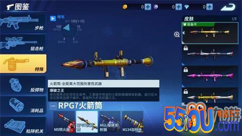 堡垒前线有哪些武器 枪械大全