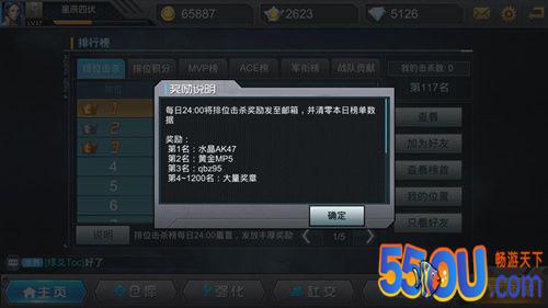 火力全开 《枪战英雄》三大资源获取全攻略