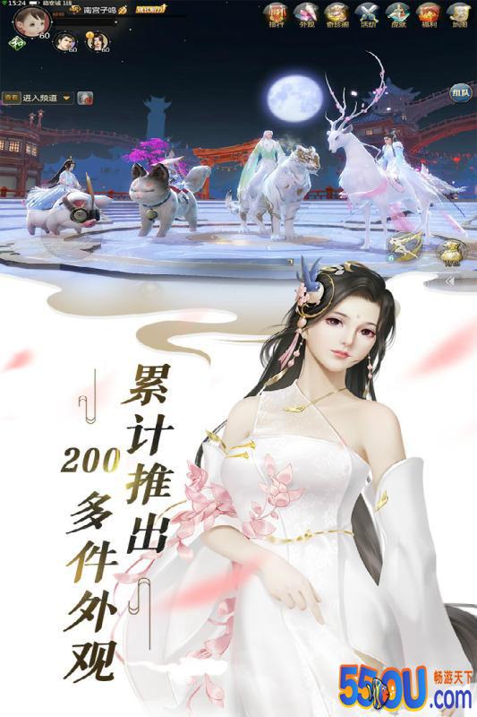 剑侠世界