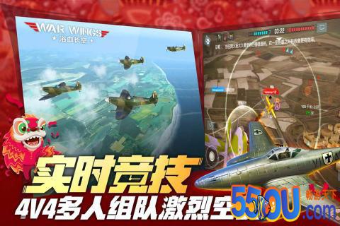 浴血长空