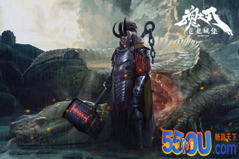 巨龙城堡