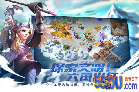剑与家园