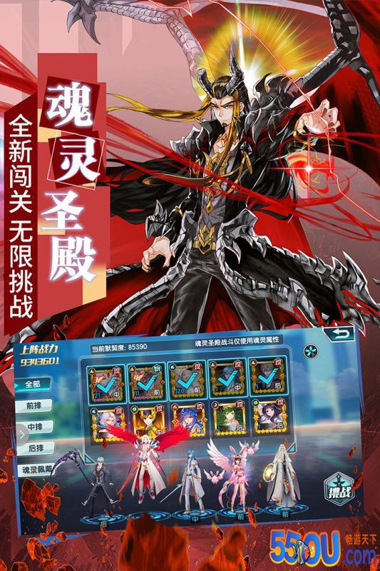 斗罗大陆3