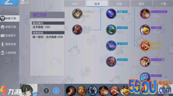 300大作战景天怎么玩 景天英雄技能介绍