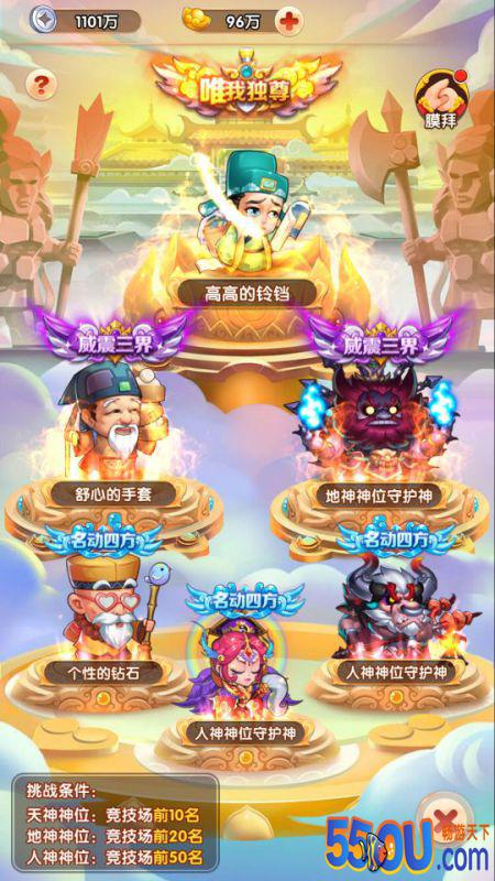 策略玩法全新体验《英雄万岁》匹配玩法解析