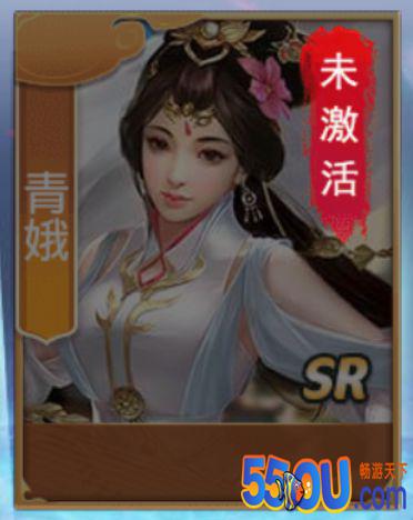 《九州仙剑传》仙鉴秘录一七玄仙女