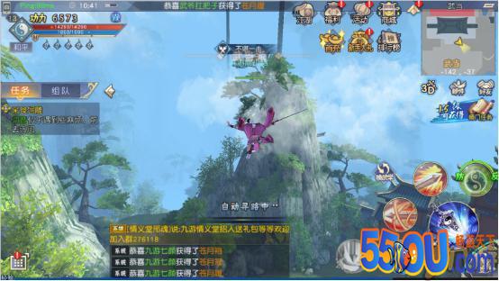 《九阴真经3D》评测：玩法多元化 游戏很江湖