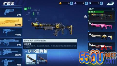 堡垒前线有哪些武器 枪械大全