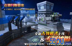《火线精英》实用攻略帖 带你