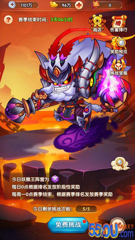 妖怪哪里跑《英雄万岁》大战妖猴王玩法解析