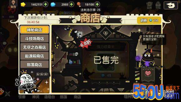 《超进化物语》平民玩家钻石正确用法（转）