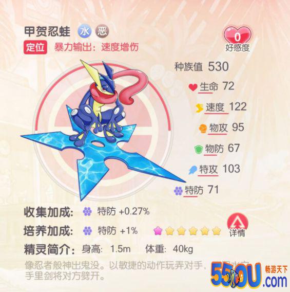 《口袋觉醒》盘点那些超好用的S精灵（一）