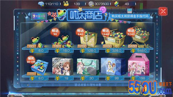 《魔法禁书目录》看完这篇再也没有萌新瑟瑟发抖