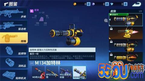 堡垒前线有哪些武器 枪械大全