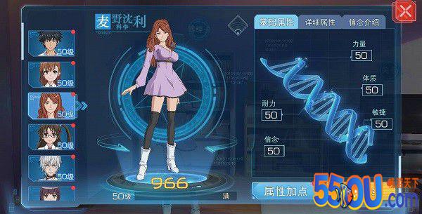 想和你一对一较量 《魔法禁书目录》麦野沉利攻略