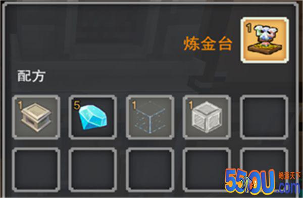 《奶块》炼金介绍