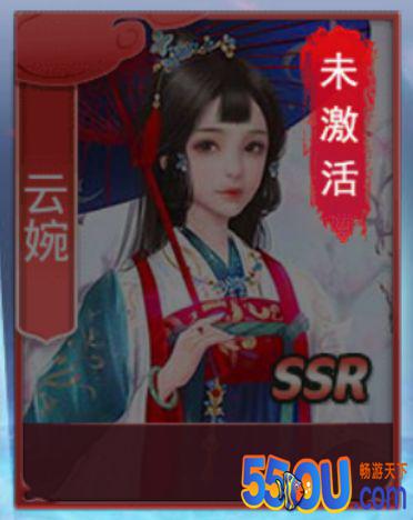 《九州仙剑传》仙鉴秘录一七玄仙女