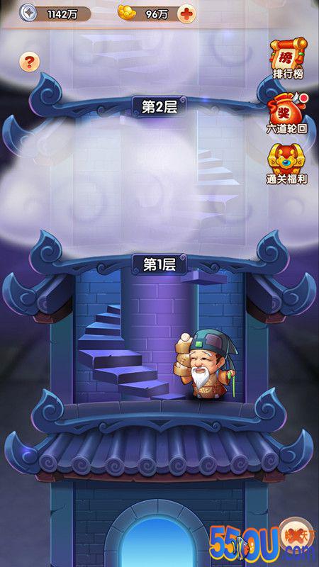 抱紧大佬大腿！《英雄万岁》轮回塔玩法解析