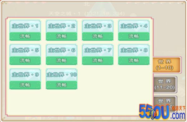 《奶块》新手攻略 - 初入游戏
