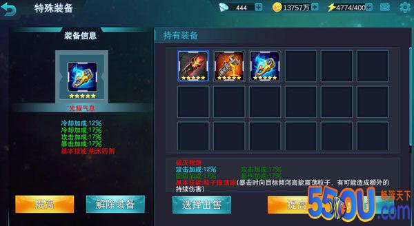 不服来战！《奥特曼传奇英雄》精英副本玩法攻略