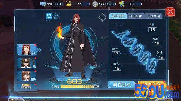在此证明我乃最强《魔法禁书目录》史提尔攻略