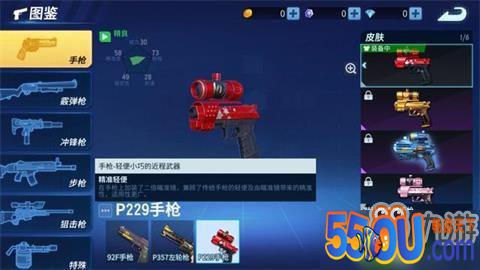 堡垒前线有哪些武器 枪械大全