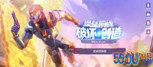 堡垒前线角色怎么升级 快速练