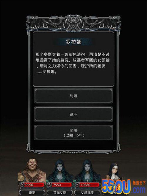 《地下城堡2》重制版新增图18！全新剧情大曝光