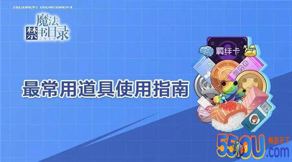 《魔法禁书目录》看完这篇再也没有萌新瑟瑟发抖