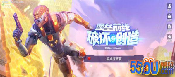 堡垒前线角色怎么升级 快速练级攻略