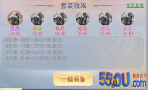 四象生八卦！《九州仙剑传》