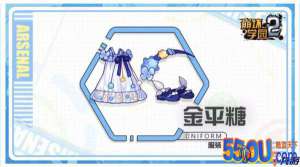 崩坏学园2六星服装金平糖技能