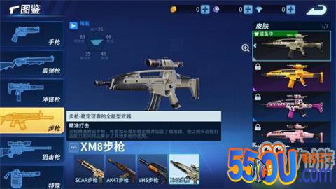 堡垒前线有哪些武器 枪械大全