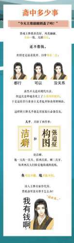 【墨魂王维】来看佛系王维的