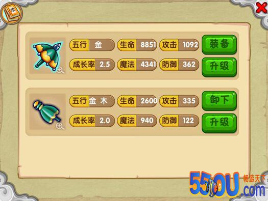 《造梦西游OL》法宝五行属性解析
