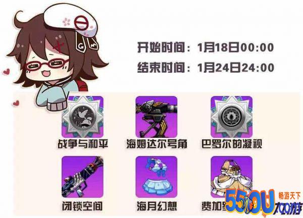 崩坏学园2战争与和平徽章技能解析及配装攻略