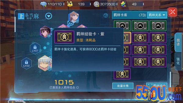 《魔法禁书目录》看完这篇再也没有萌新瑟瑟发抖