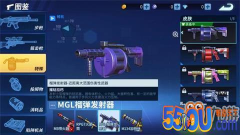 堡垒前线有哪些武器 枪械大全